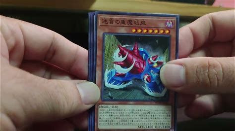 遊戯王ocg デュエルモンスターズ Worldワールド Premiereプレミア Packパック 2023開封動画 Youtube