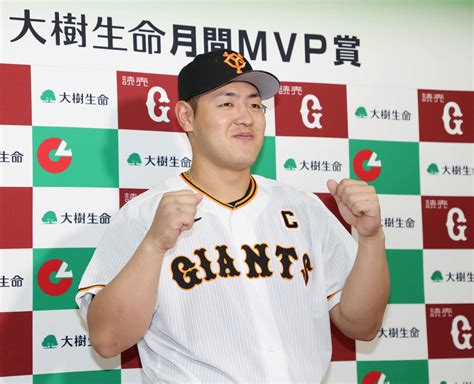 【巨人】岡本和真が月間mvp セトップ7本塁打＆19打点「継続していきたい」 プロ野球写真ニュース 日刊スポーツ