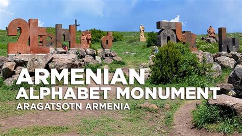 Decorative Giant Stone Letters Of Armenian Alphabet Armenia Country