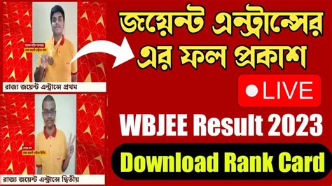 Wbjee Result Out Wbjee Result Wbjee Rank Card