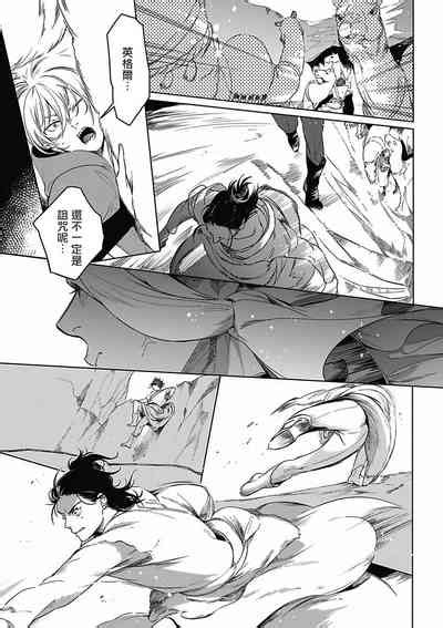 Sahara No Koufuku Mono 撒哈拉的幸福者 Ch 1 4 Nhentai Hentai Doujinshi And Manga