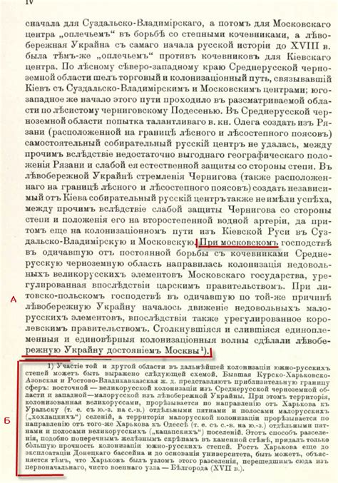 Продолжение «История такая история» 2-й обзор | Пикабу