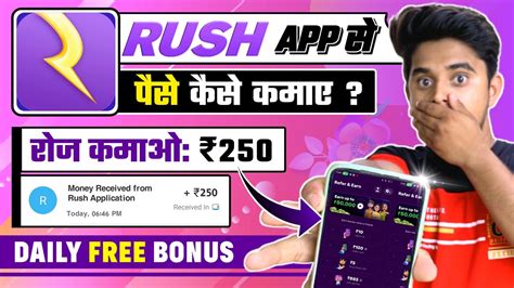 Rush App Se Paise Kaise Kamaye Rush By Hike Review Rush App