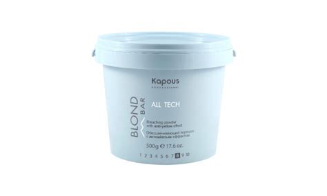 Kapous Professional Blond Bar Двухфазная сыворотка для волос с ...