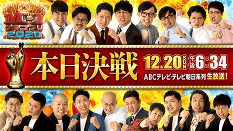 変化 関与する 穴 テレビ M 1 期間 こする 私たちのもの