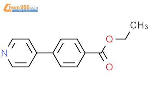 4 pyridin 4 yl benzoic acid ethyl esterCAS号4385 72 2 960化工网