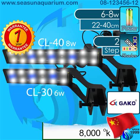 Gako Clip Lamp CL 30 CL 40 โคมไฟตปลา โคมคลป Aquarium LED Lamp