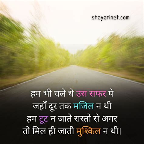 Best 255 Emotional Sad Shayari इमोशनल दर्द भरी शायरी ।