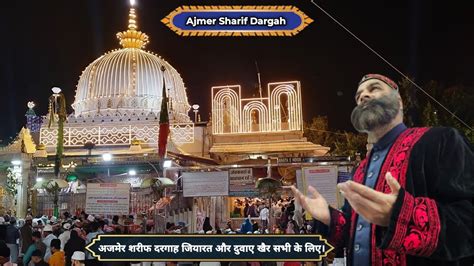 Ajmer Sharif Dargah Khwaja Garib Nawaz Dargah Ziarat Dua