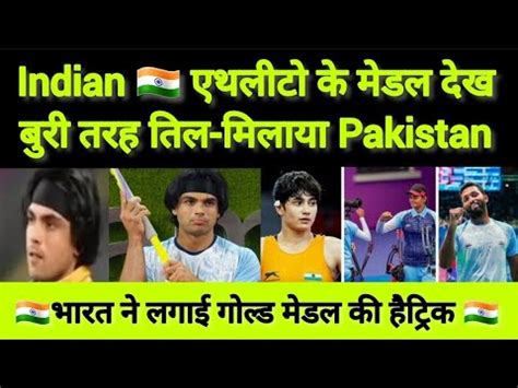 Pakistani Reaction On Asian Games India Pak Media On Neeraj