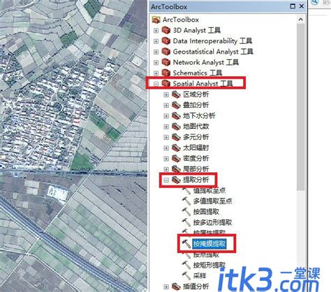 Arcgis怎么裁剪影像tif Arcgis几种裁剪影像的方法 一堂课