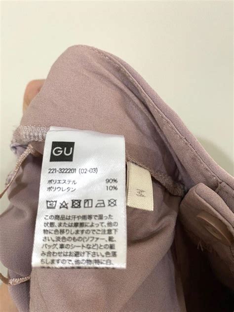Gu By Uniqlo Hw Trouser Nude Pastel Women S Fashion Bottoms Other