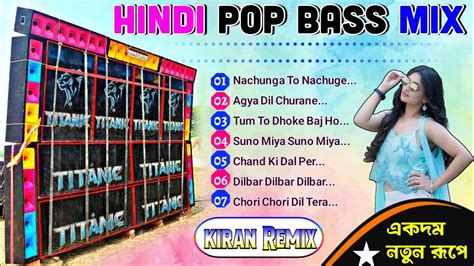 Hindi Pop Bass Humming Dance Mix Dj Bm Remix New Song Dj Susovan