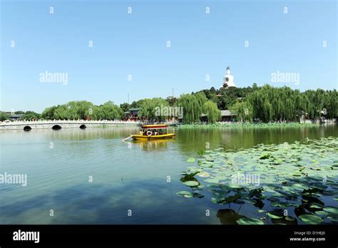 Summer Beijing Beihai Park Stock Photo Alamy