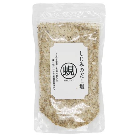 のどぐろだし塩 真鯛のだし塩 あごのだし塩 160g×各種1袋 計3袋セット はぎの食品 出汁塩 万能調味料 調味塩 ポイント消化 送料無料