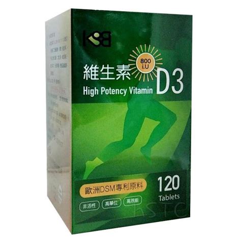 維生素d3 800iu 120顆 瓶