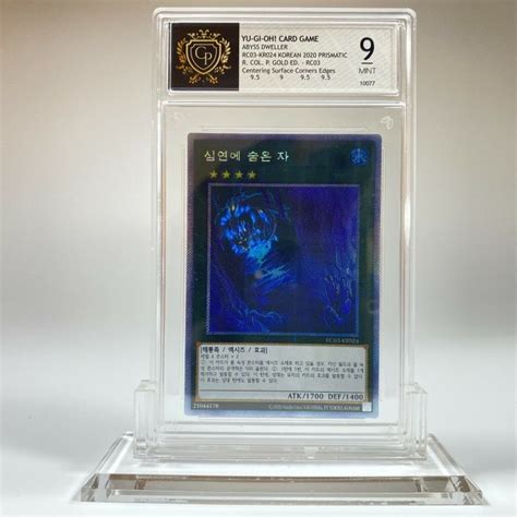 Konami Yu Gi Oh Trading Card Graded KOREAN ABYSS Catawiki