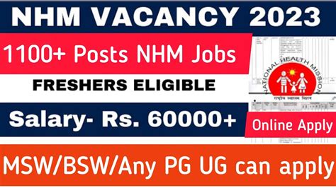 NHM New Recruitment 2023 II 1200 Posts Ll Freshers Eligible Ll MSW