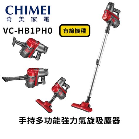 【奇美chimei】手持多功能強力氣旋吸塵器 Vc Hb1ph0 酷樂館 線上購物 有閑購物