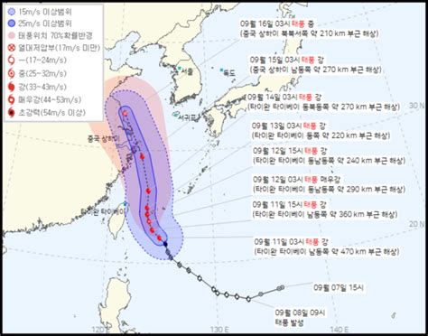 오늘 전국 날씨 추석 연휴 일요일 전국 흐림12호 태풍 무이파 타이완 타이베이 해상서 북상 중 네이트 뉴스