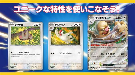 ポケカ超電ブレイカー予約 抽選 収録カード一覧最新情報ポケモンセンターAmazon ポケモンスイッチ攻略Press