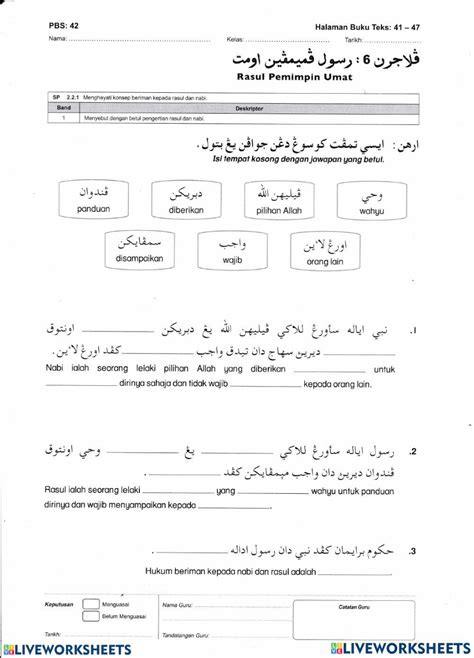 Beriman Dengan Nabi Dan Rasul Interactive Worksheet Live Worksheets