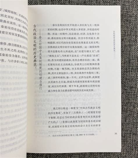 《团购：大家说历史5册》【价格 目录 书评 正版】中图网原中国图书网