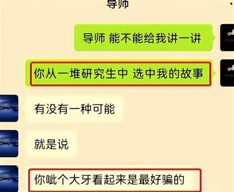 醫患聊天記錄「一個天上一個地下」，醫生無語了，旁觀者笑出豬叫 每日頭條