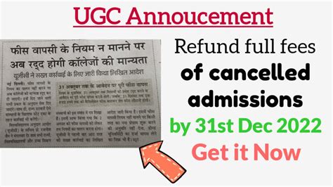 Fee Refund Last Date Ugc Notice For All University