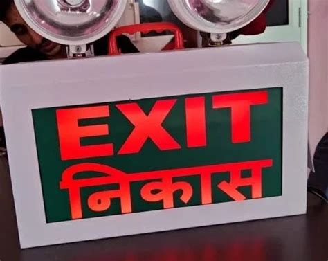 White Agni Fire Emergency Exit Light At Rs 2350 In Firozabad ID