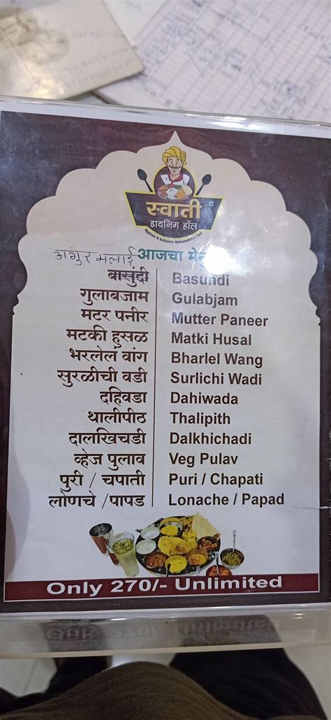 Menu At Swati Dining Hall Pune