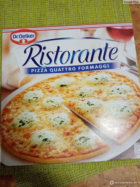 Пицца Droetker Ristorante Pizza Quattro Formaggi Вкусно отзывы