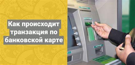 Что означает эмитент карты и банк-эмитент простыми словами