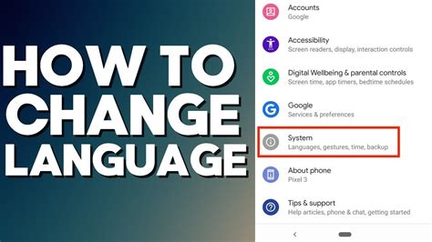 How To Change System Language On Android Phone Youtube