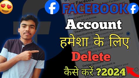 How To Delete Facebook Account Permanently Full Process Facebook