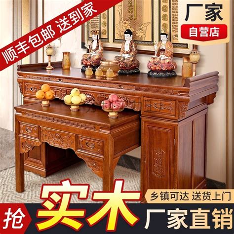 St Solid Wood Altar Buddha Shrine Household Buddha Niche Altar Cabinet