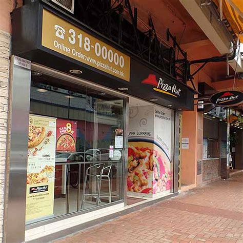 Pizza Hut Hk