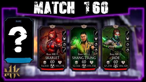 Guaranteed Rare Grar Boss Match 160 Dark Queens Fatal Tower Mk