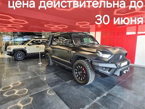 Купить б у Dongfeng Mengshi M Hero 917 2023 2024 1 5hyb AT 816 л с