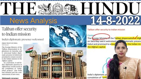 14 August 2022 The Hindu Newspaper Analysis In English Upsc Ias