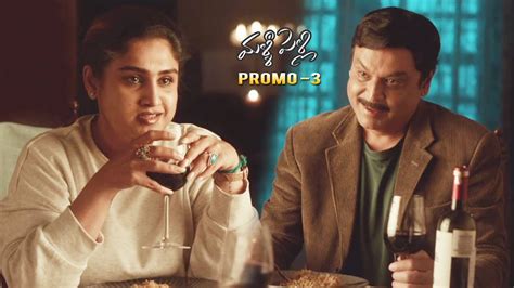 Malli Pelli Movie Romantic Promo Malli Pelli Movie Scenes Naresh