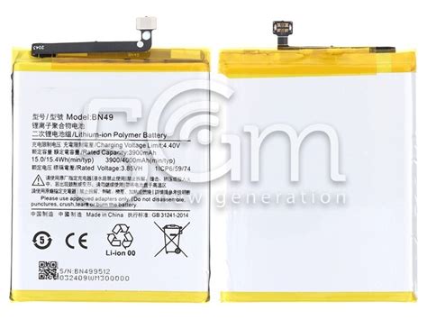 Battery BN49 4000mAh Xiaomi Redmi 7A No Logo