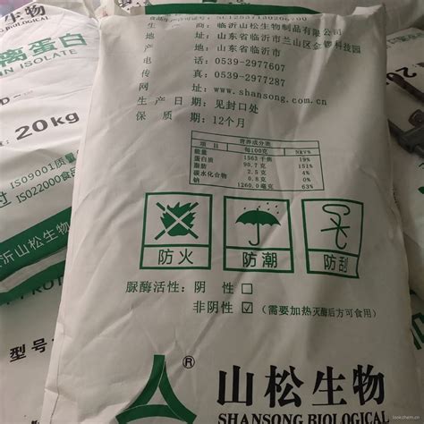 大豆分离蛋白99山东鲁森生物科技有限公司