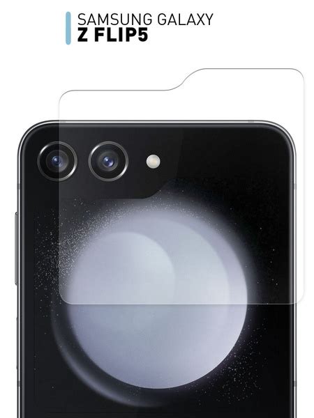 Защитное стекло на дополнительный экран для Samsung Galaxy Z Flip 5 ...