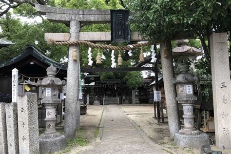 三島神社 鳥居｜⛩三島神社｜大阪府門真市 八百万の神