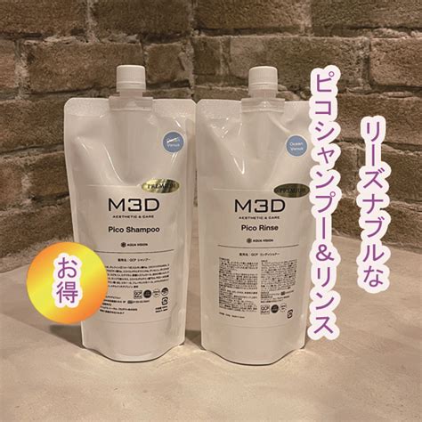 【楽天市場】m3d ピコシャンプーとピコリンス詰替セット 500ml：ヘアケアエンジェル