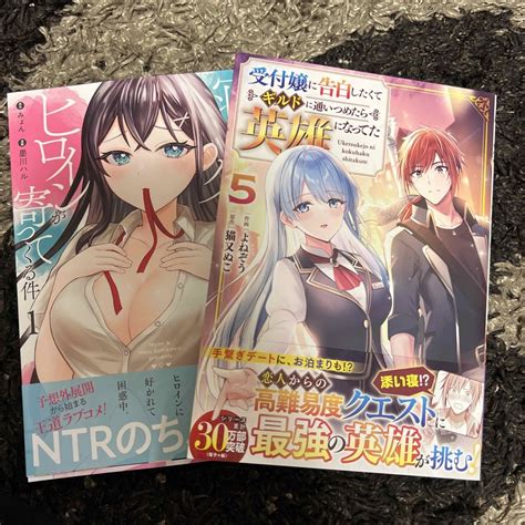 【2冊セット】寝取られ漫画のクズ男に転生したはずがヒロインが寄ってくる件 1他の通販 By しぃs Shop｜ラクマ