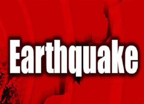 Earthquake 4.2 magnitude earthquake in NCR Delhi - khaber aaj ki