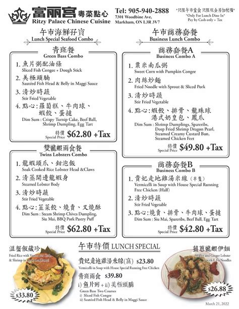 Menu At Ritzy Palace Chinese Cuisine Restaurant Markham Woodbine Ave