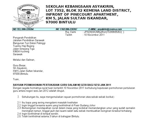 Contoh Surat Rayuan Matrikulasi Matrikulasi Permohonan Pertukaran